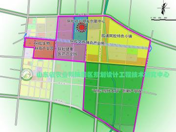 東阿省級農業高新技術產業開發區總體規劃（2018-2020年）