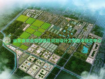 蘭陵國家農業公園總體規劃（2018—2035年）